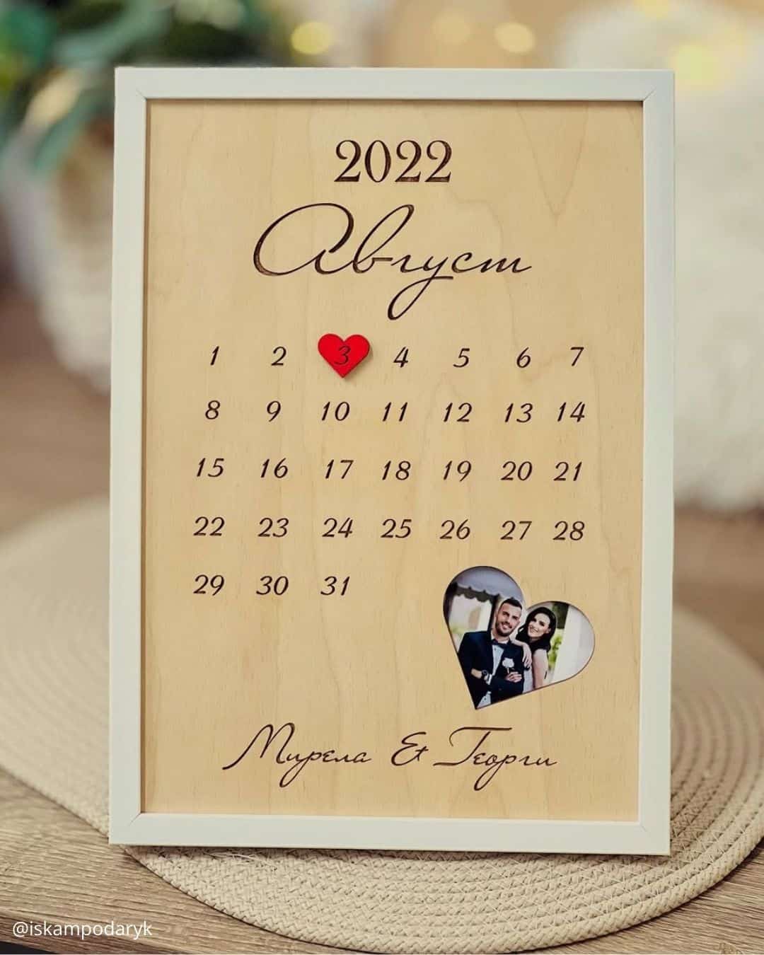 Creative Save The Date Photos